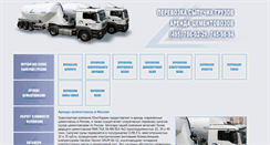 Desktop Screenshot of cementavoz.com
